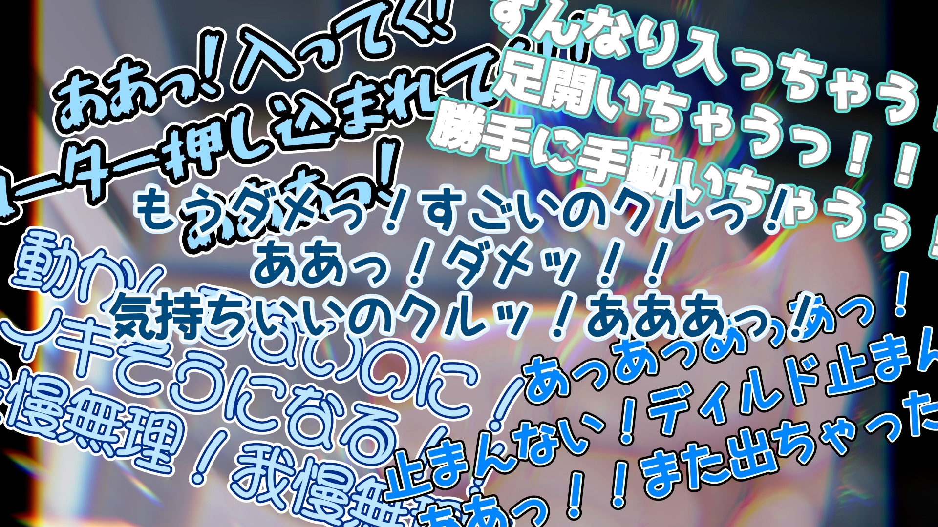 『女体快楽実験場』 被験体No,008「夏目ミカコ」Stage,1前編