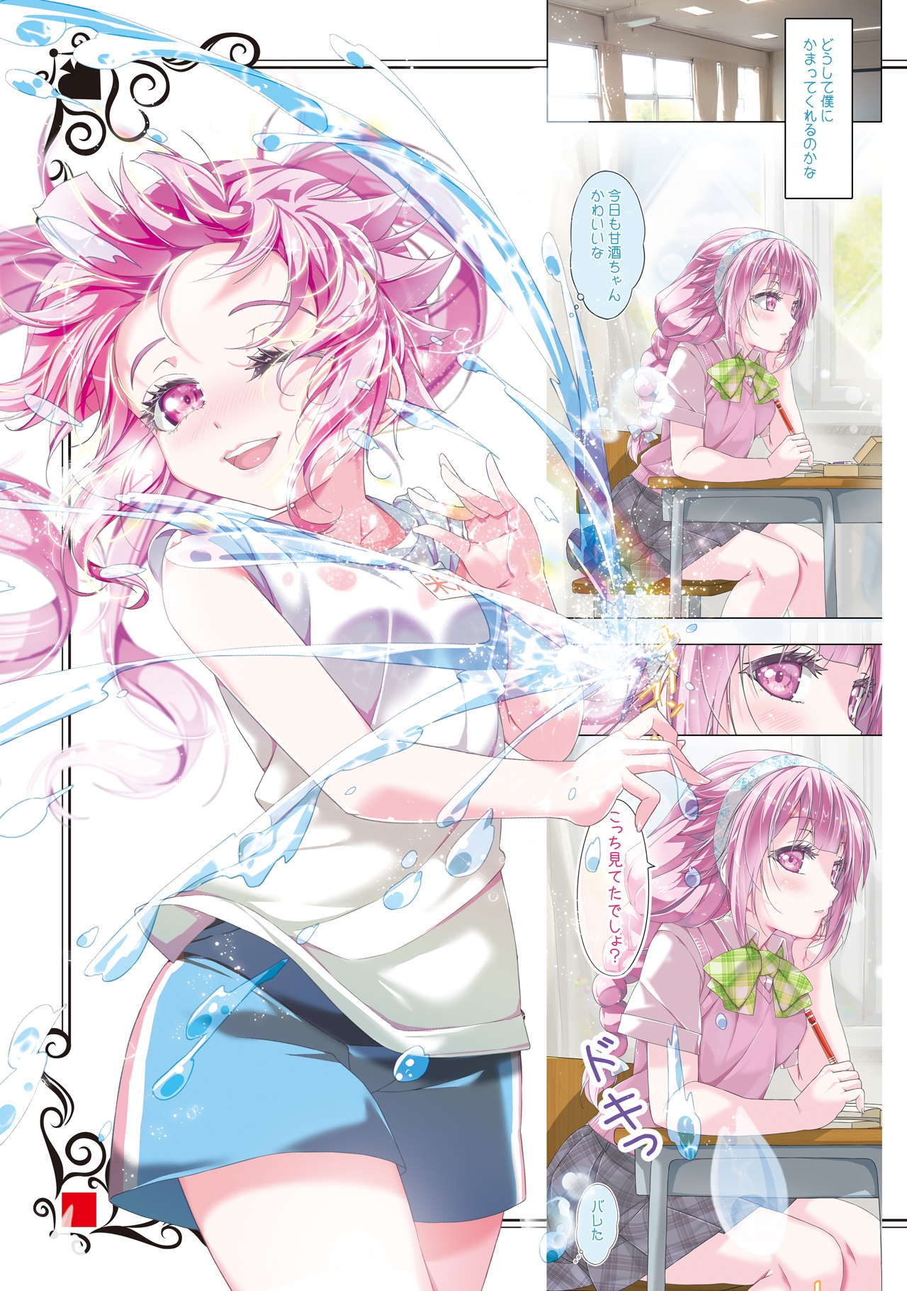 カフェちゃん10thメモリアルBOOK