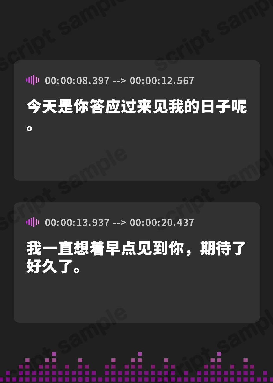 【簡体中文版】お耳癒しコンセプトカフェ『セゾン・ヒーリング』～約束の癒しデート。あなたとレンタル彼女の恋物語⭐～【CV.中村桜】