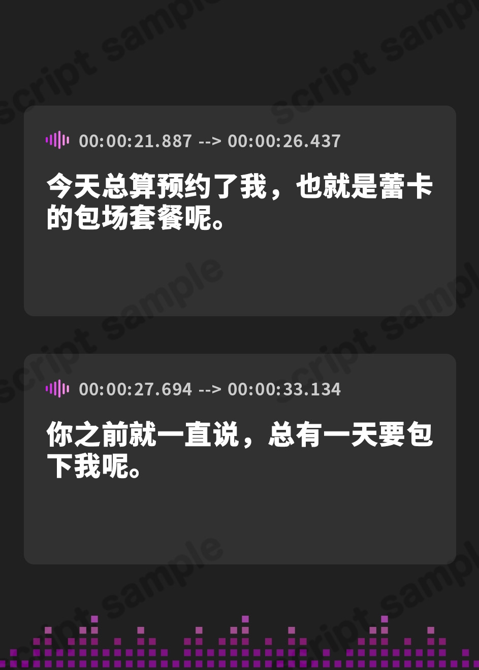 【簡体中文版】お耳癒しコンセプトカフェ『セゾン・ヒーリング』～約束の癒しデート。あなたとレンタル彼女の恋物語⭐～【CV.中村桜】