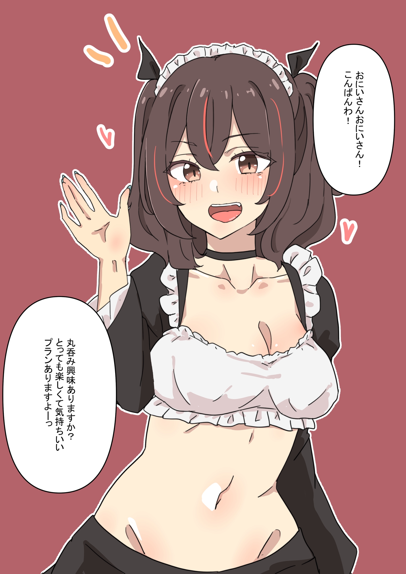 コンカフェちゃんまとめ(1)