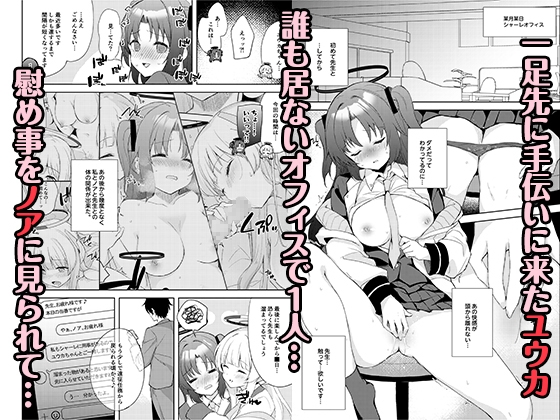 限りなく透明に近い潤宵