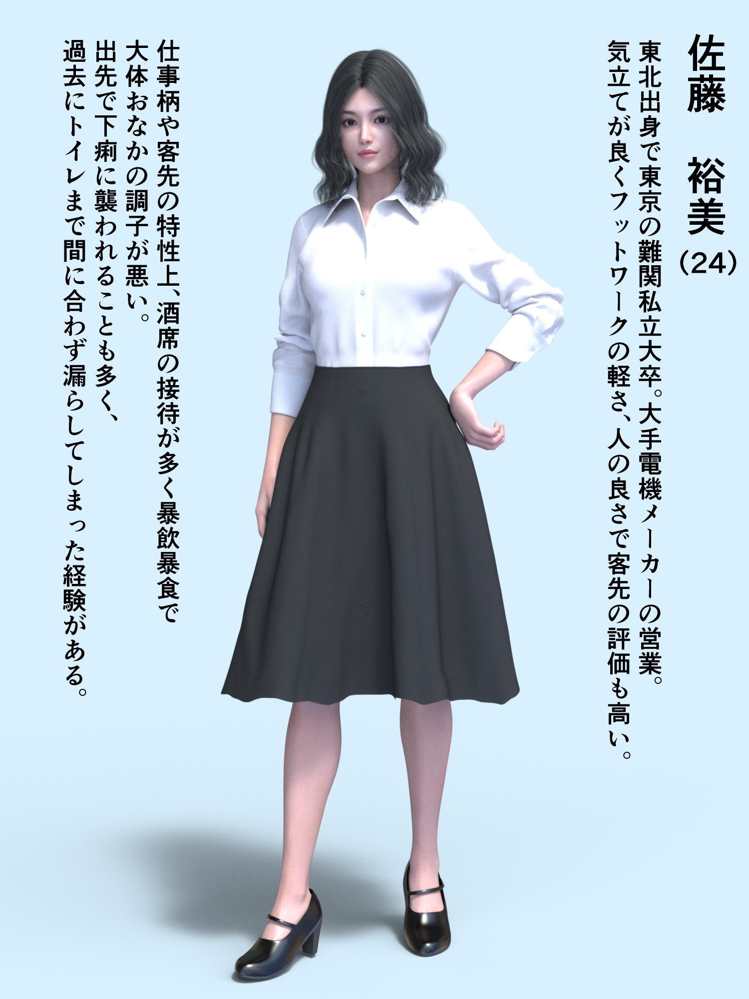 まる見えトイレ