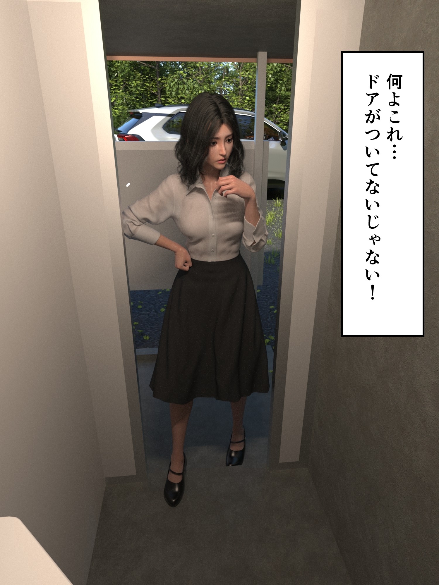 まる見えトイレ