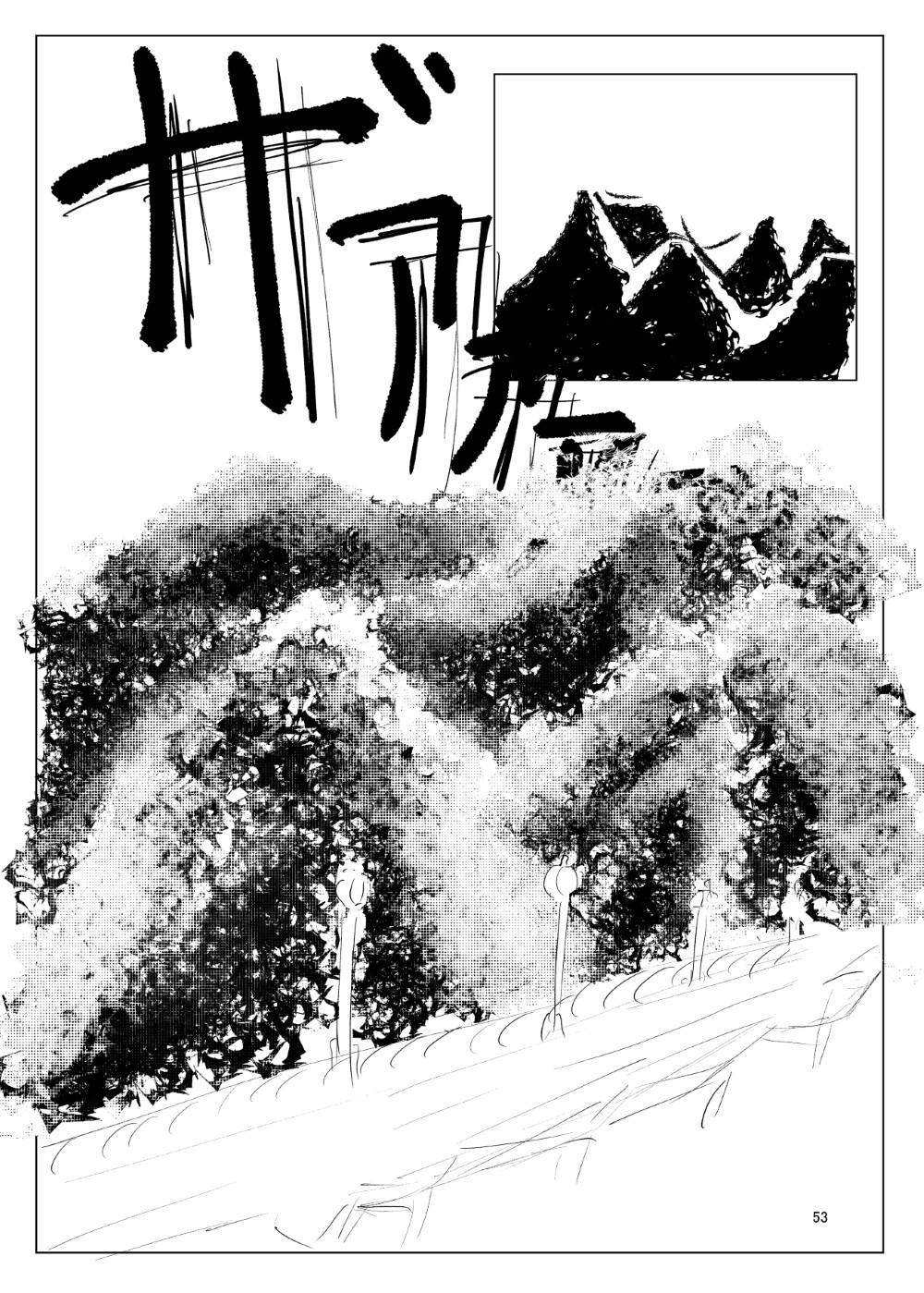 キヴォトス襲撃してみた-トライアル-