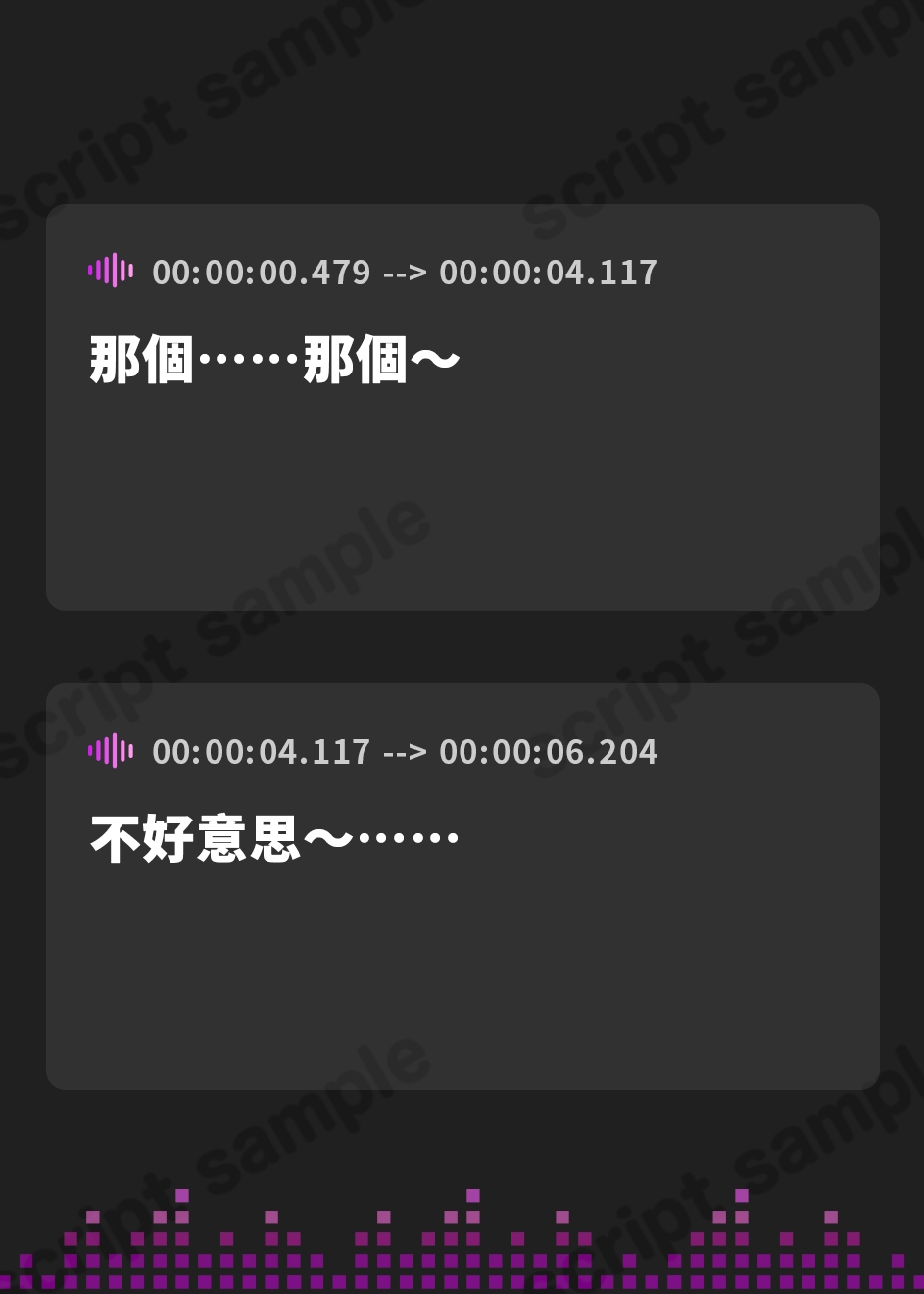 【繁体中文版】ボクっ娘の能力がトリッキーすぎてほぼ出番が無いまま2クール終わったボイス