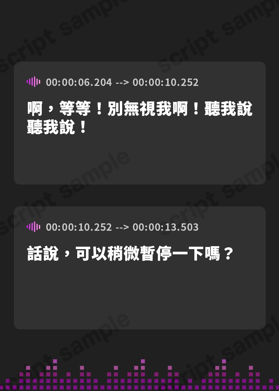 【繁体中文版】ボクっ娘の能力がトリッキーすぎてほぼ出番が無いまま2クール終わったボイス