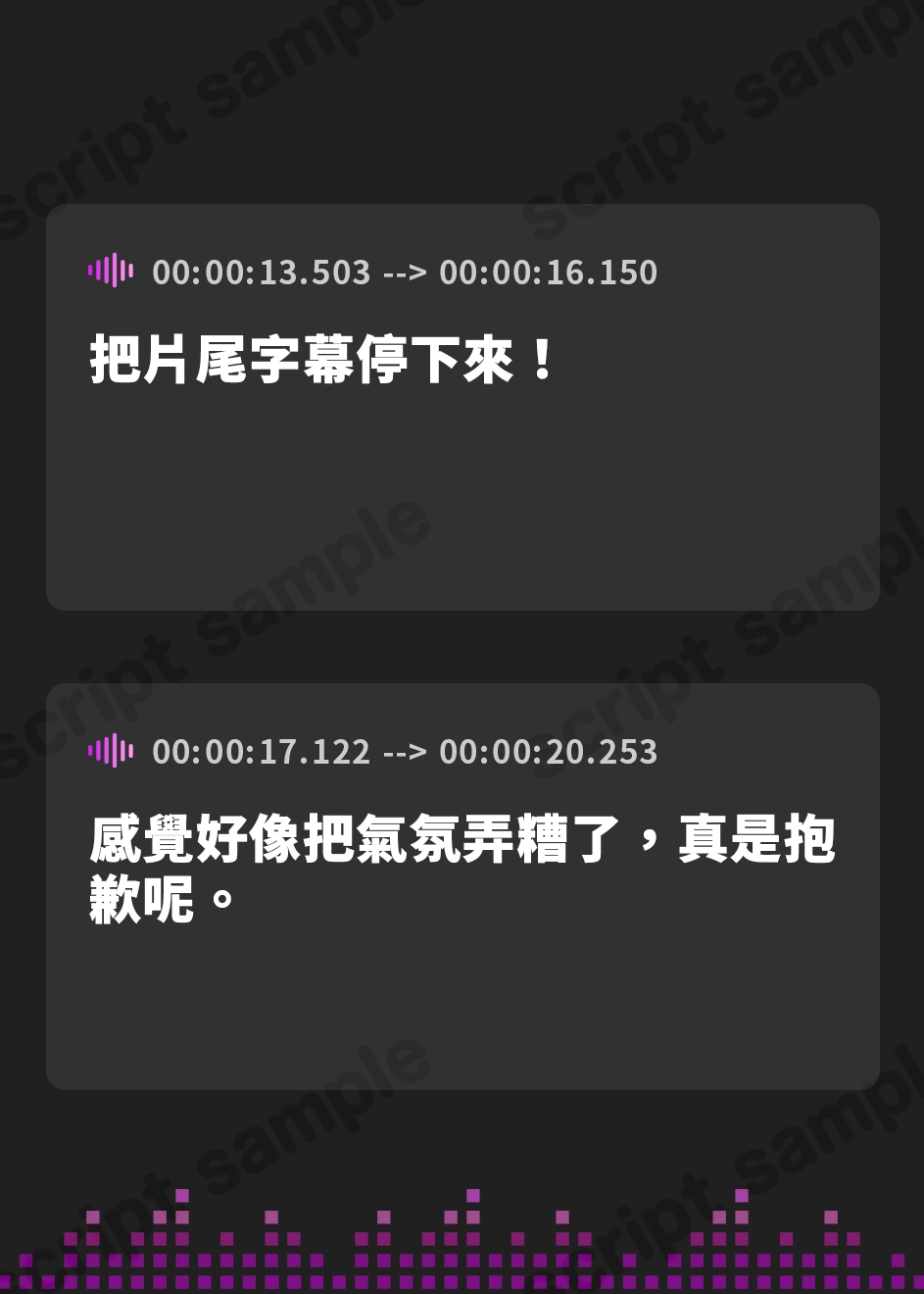 【繁体中文版】ボクっ娘の能力がトリッキーすぎてほぼ出番が無いまま2クール終わったボイス