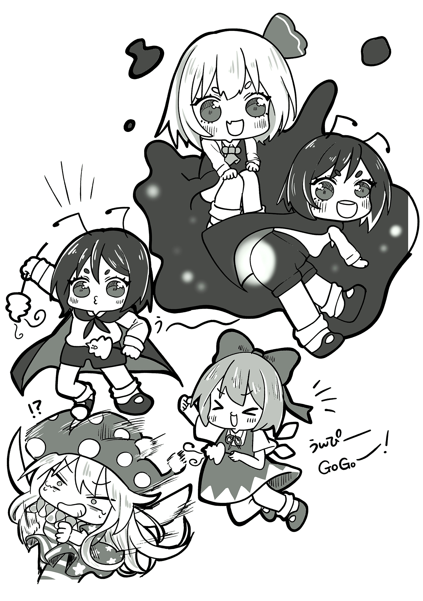 わいわいバカルテット図鑑