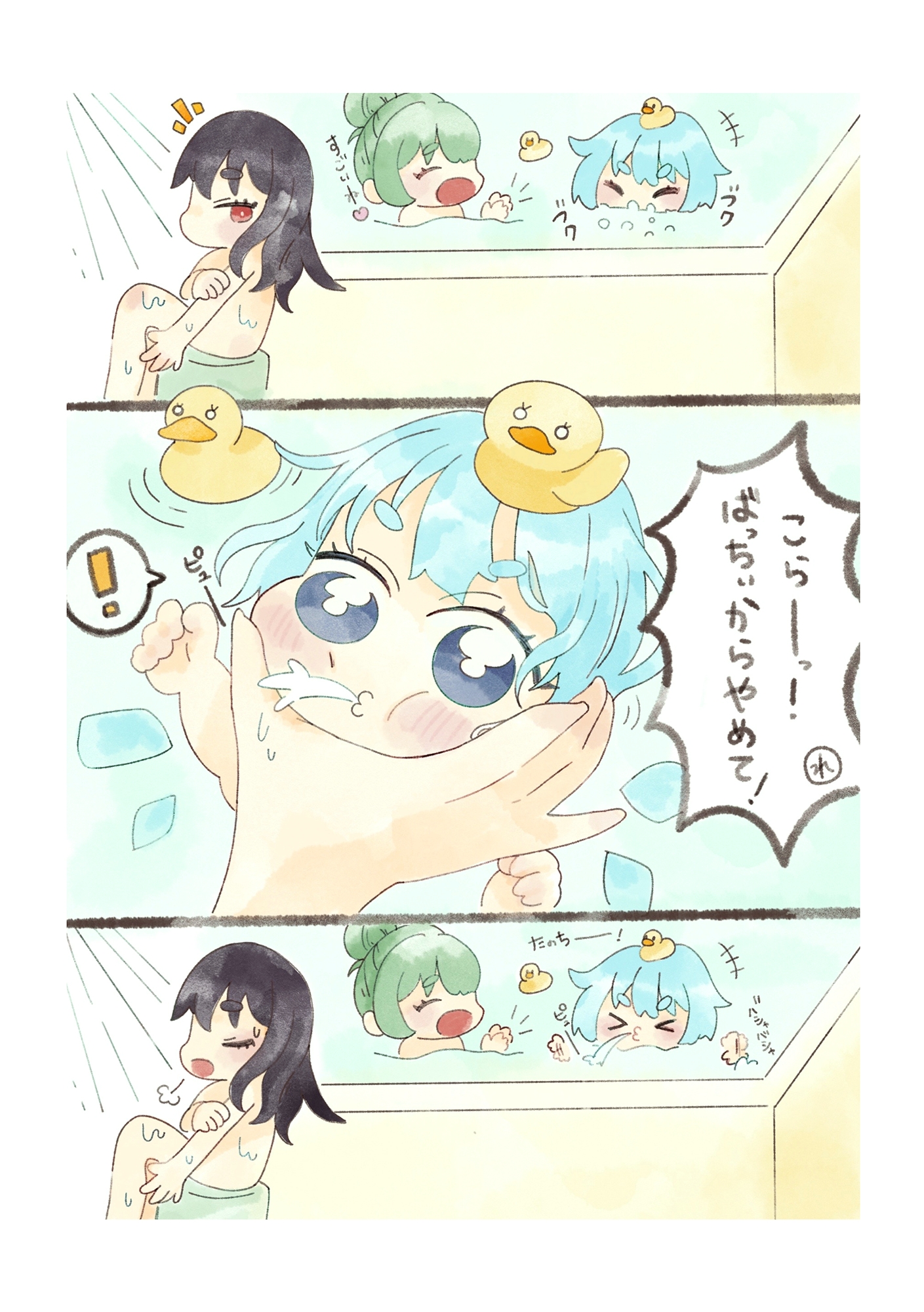 ばぶばぶ幻想郷