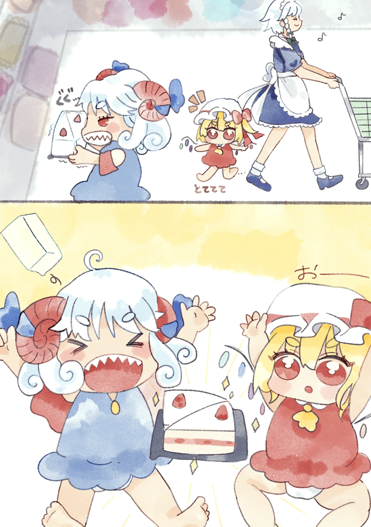 ばぶばぶ幻想郷