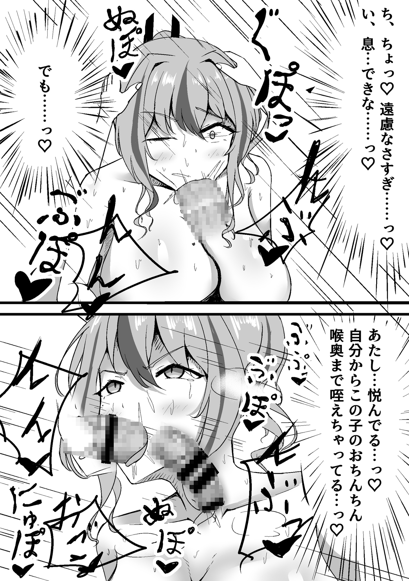 ブレマートンをガキに寝取らせたら大変な事になった