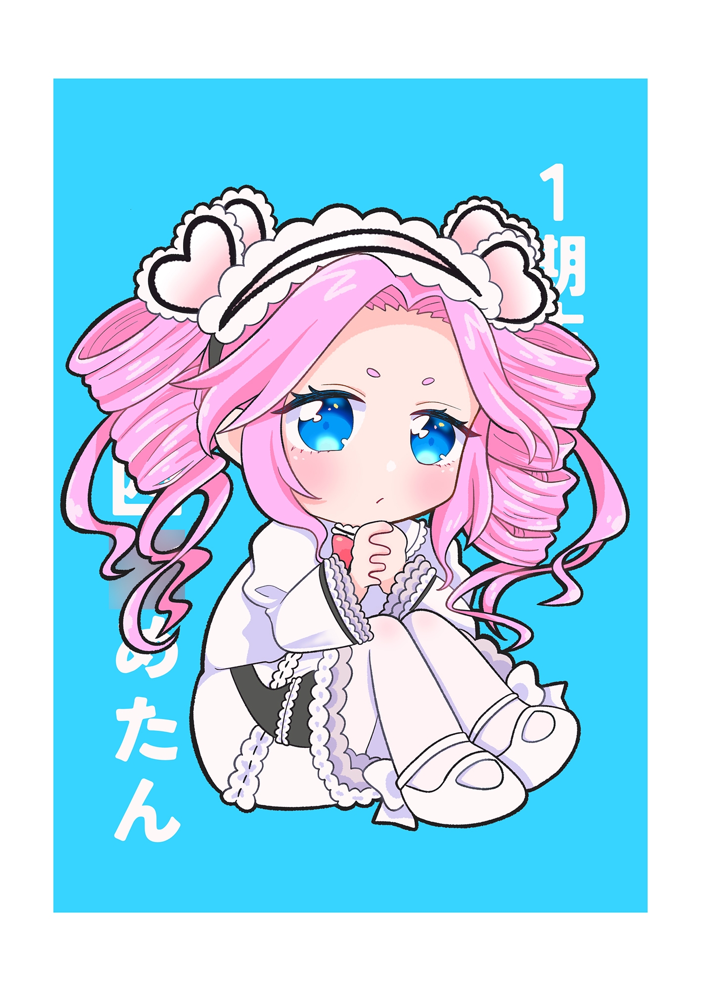 ボイボパーティ