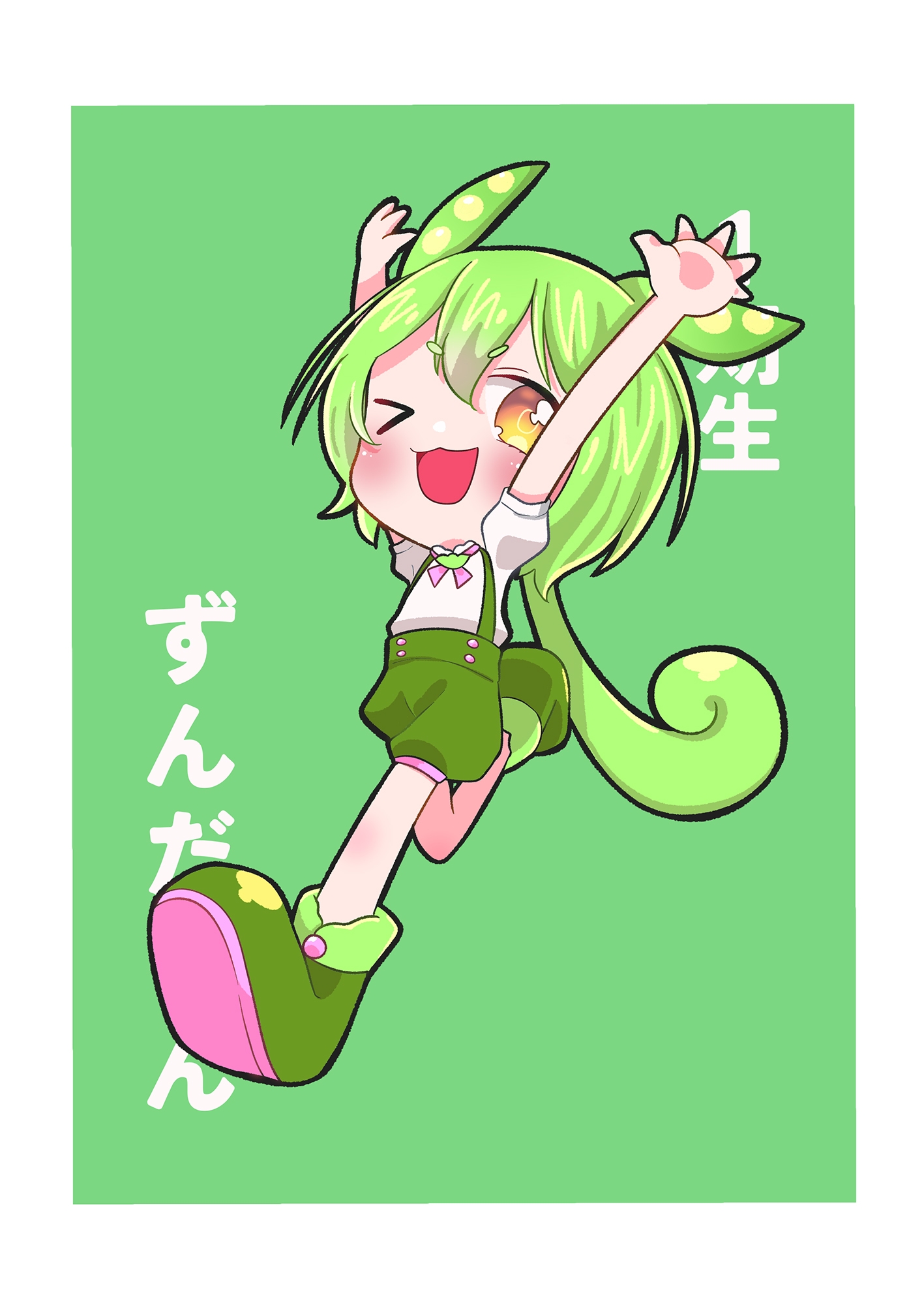 ボイボパーティ