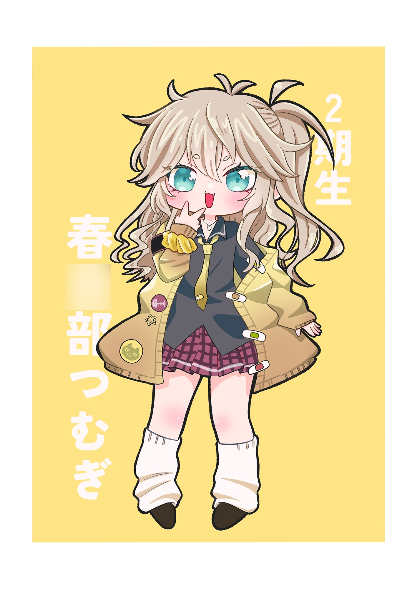 ボイボパーティ