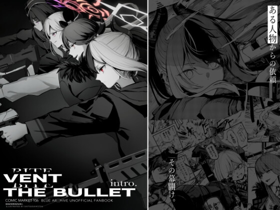 VENT THE BULLET intro.