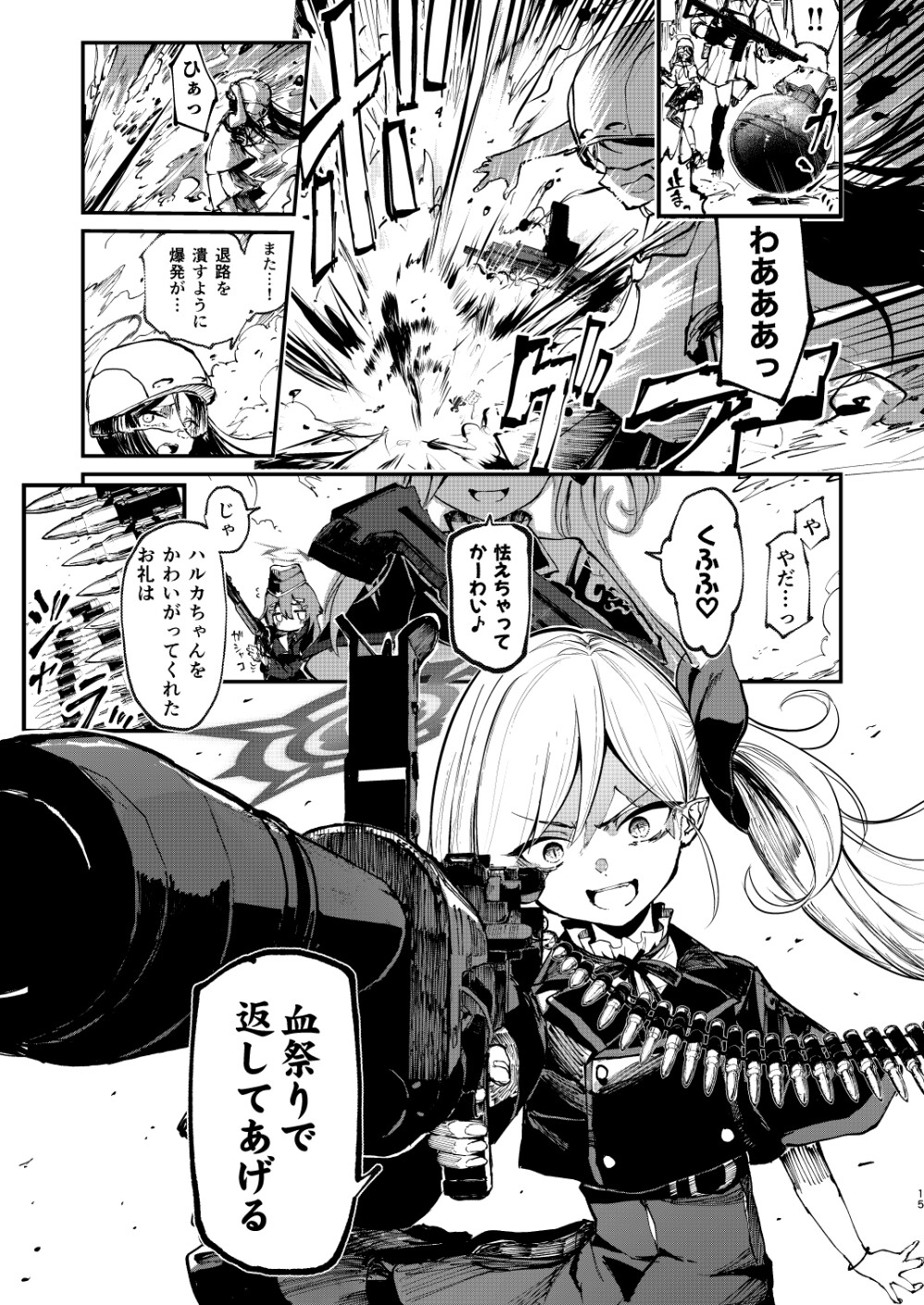 VENT THE BULLET intro.