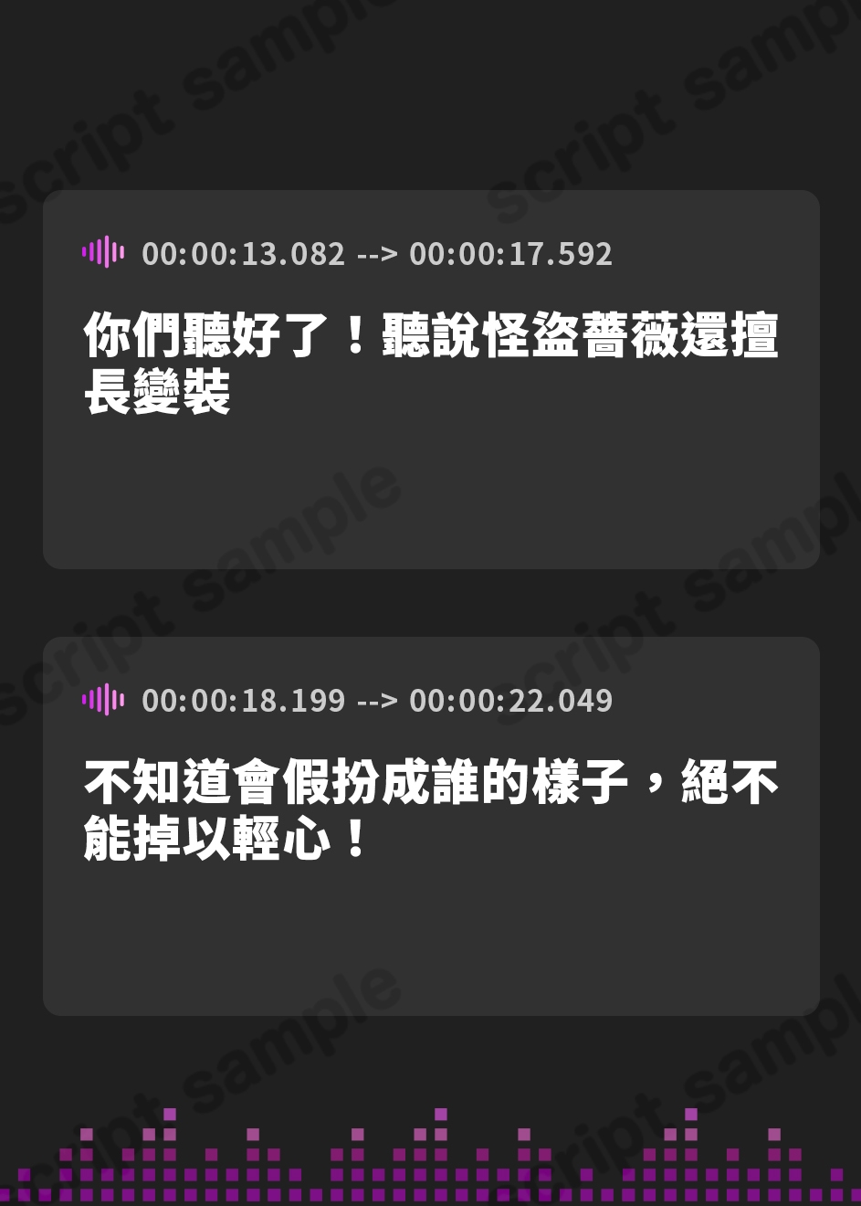 【繁体中文版】【寸止め】怪盗ローズの連続寸止め射精我慢ゲーム