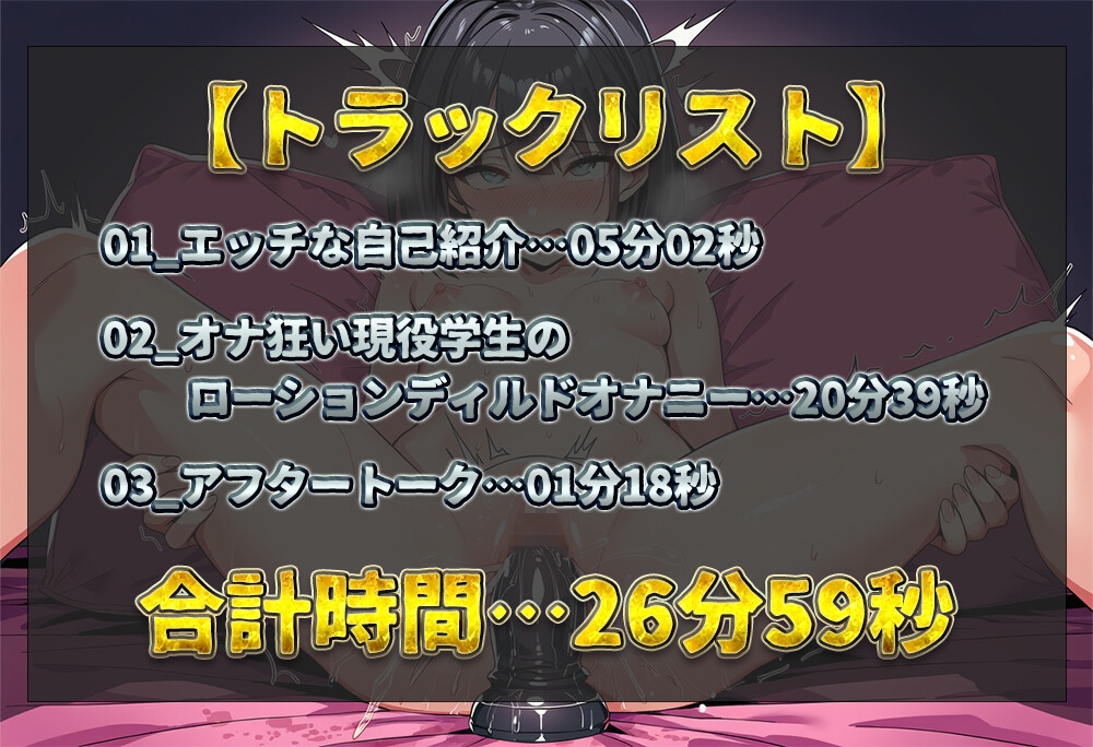 【実演オナニー】オナ狂い現役学生のローションディルドオナニー!! キツマンに15cmの透明ディルドを挿入!! 汚いオホ声上げながら連続絶頂!!【兎佐美ぽむ】