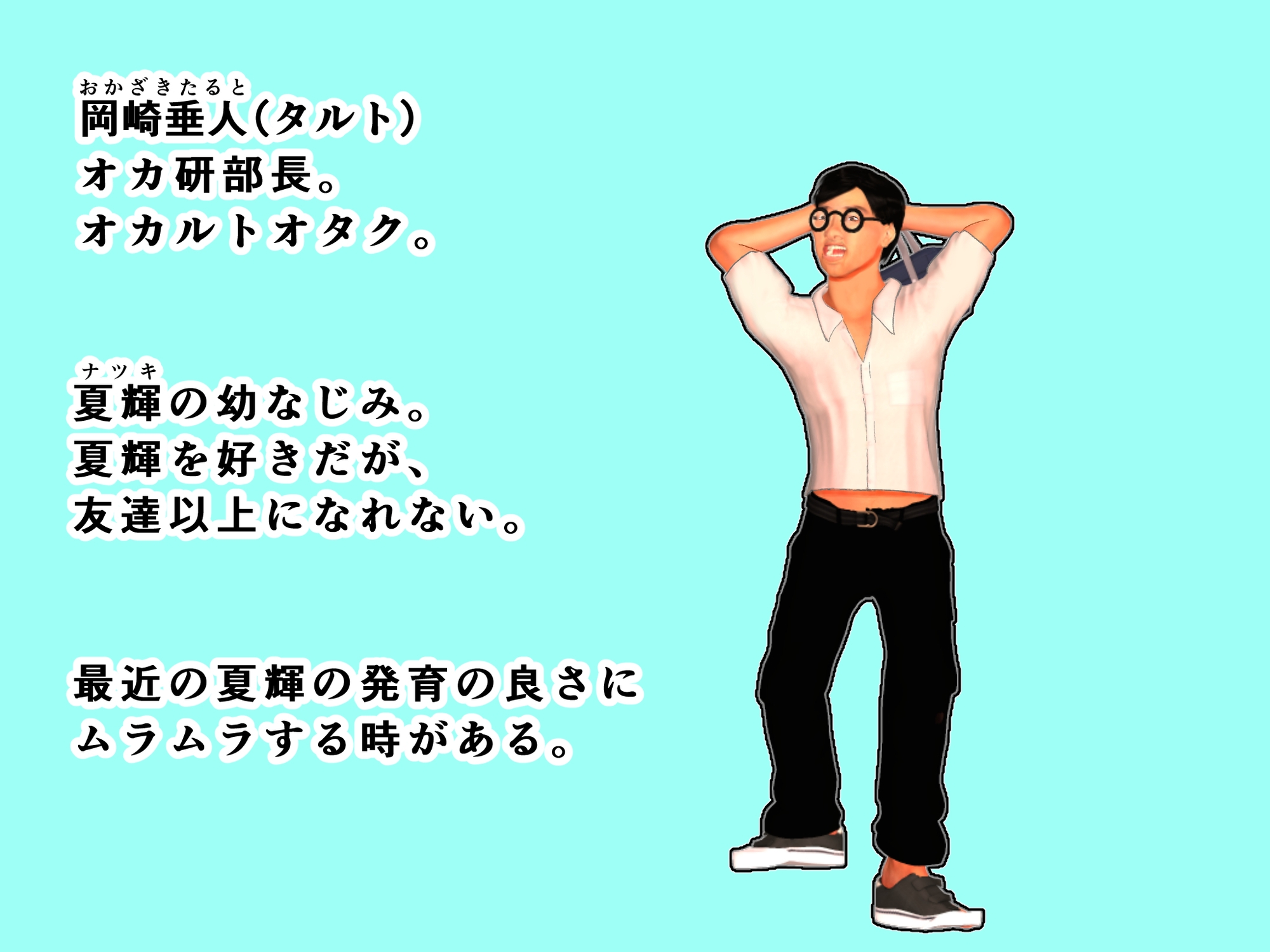 幼なじみギャルとエロ妖怪の古民家へ 真夏の寝取られピーピング