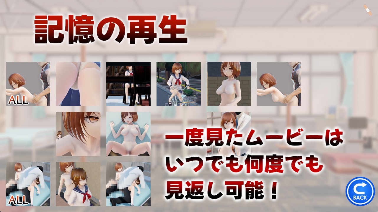 堕ちて、貴女も