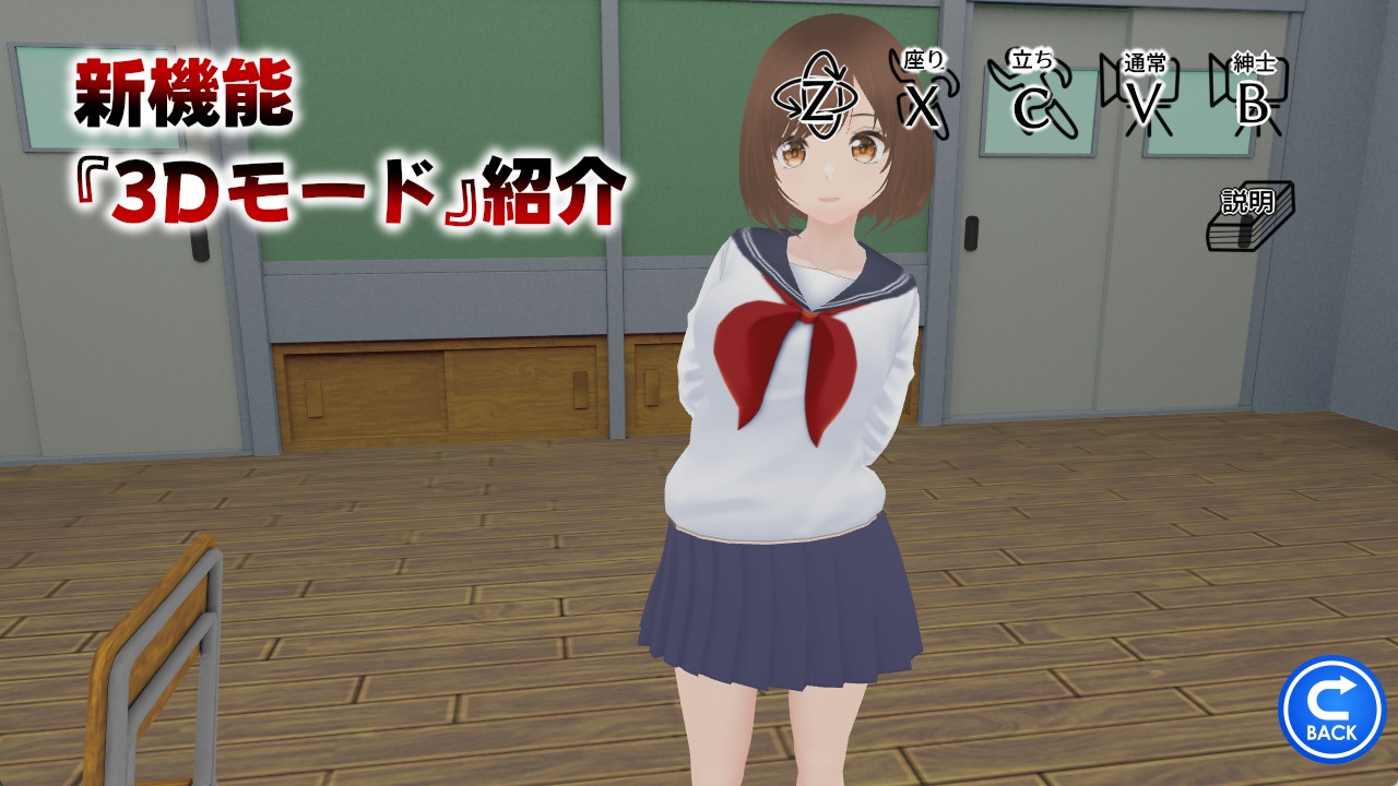 堕ちて、貴女も