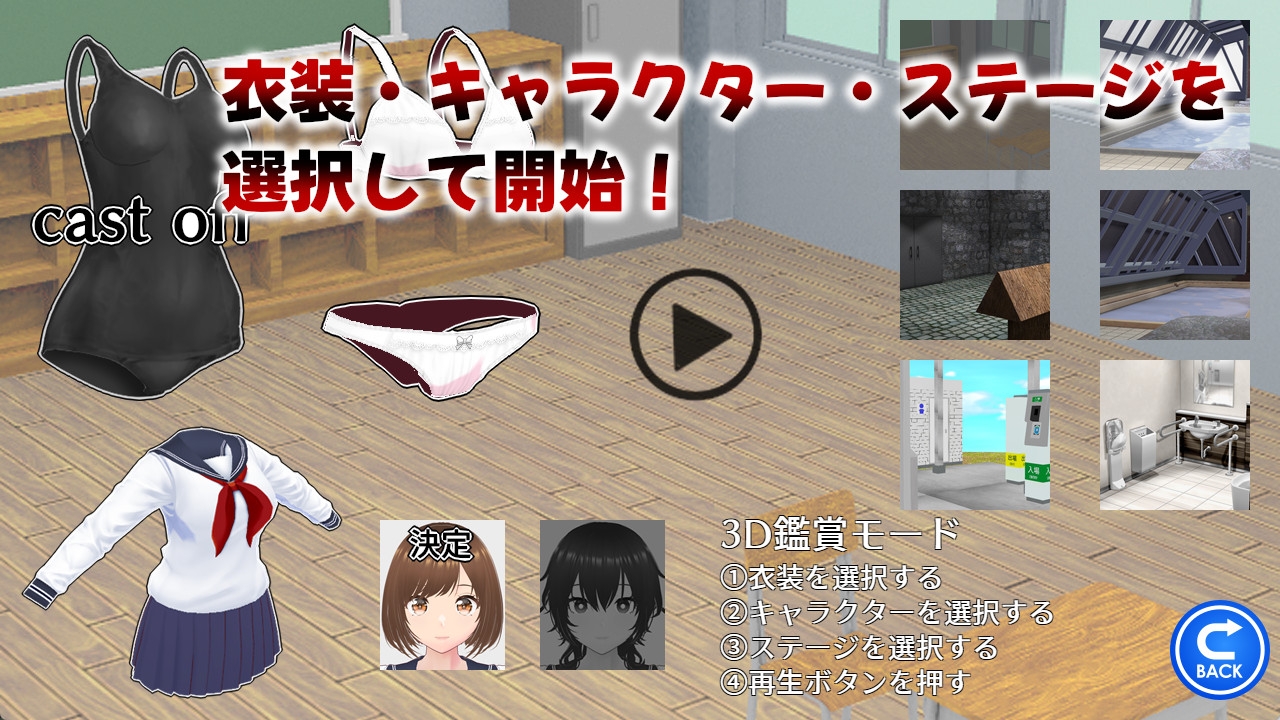 堕ちて、貴女も