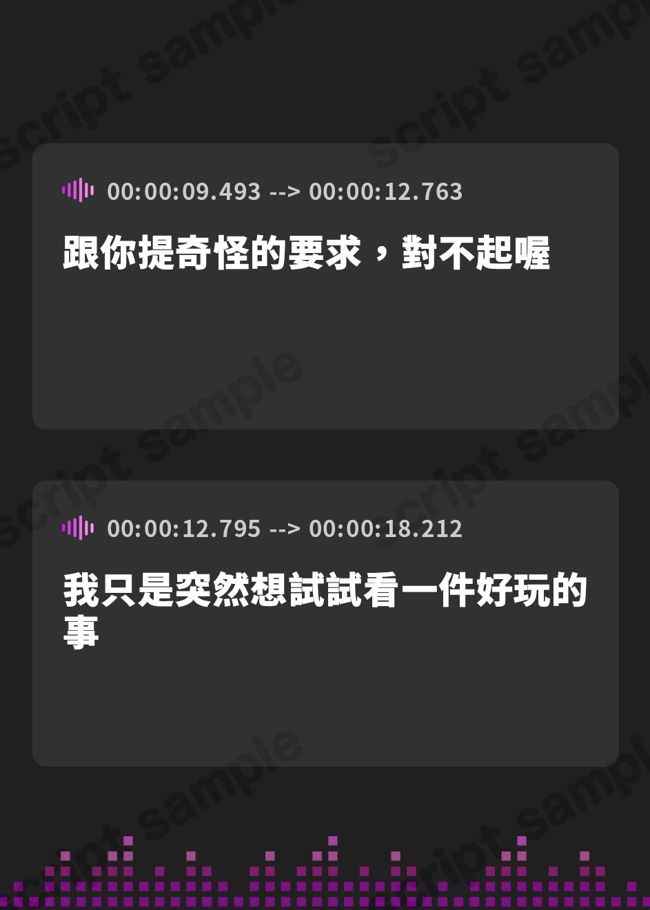 【繁体中文版】【催○音声】パペットマスター