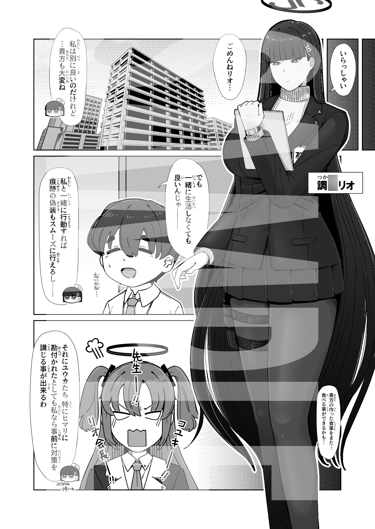 最小単位の最大幸福