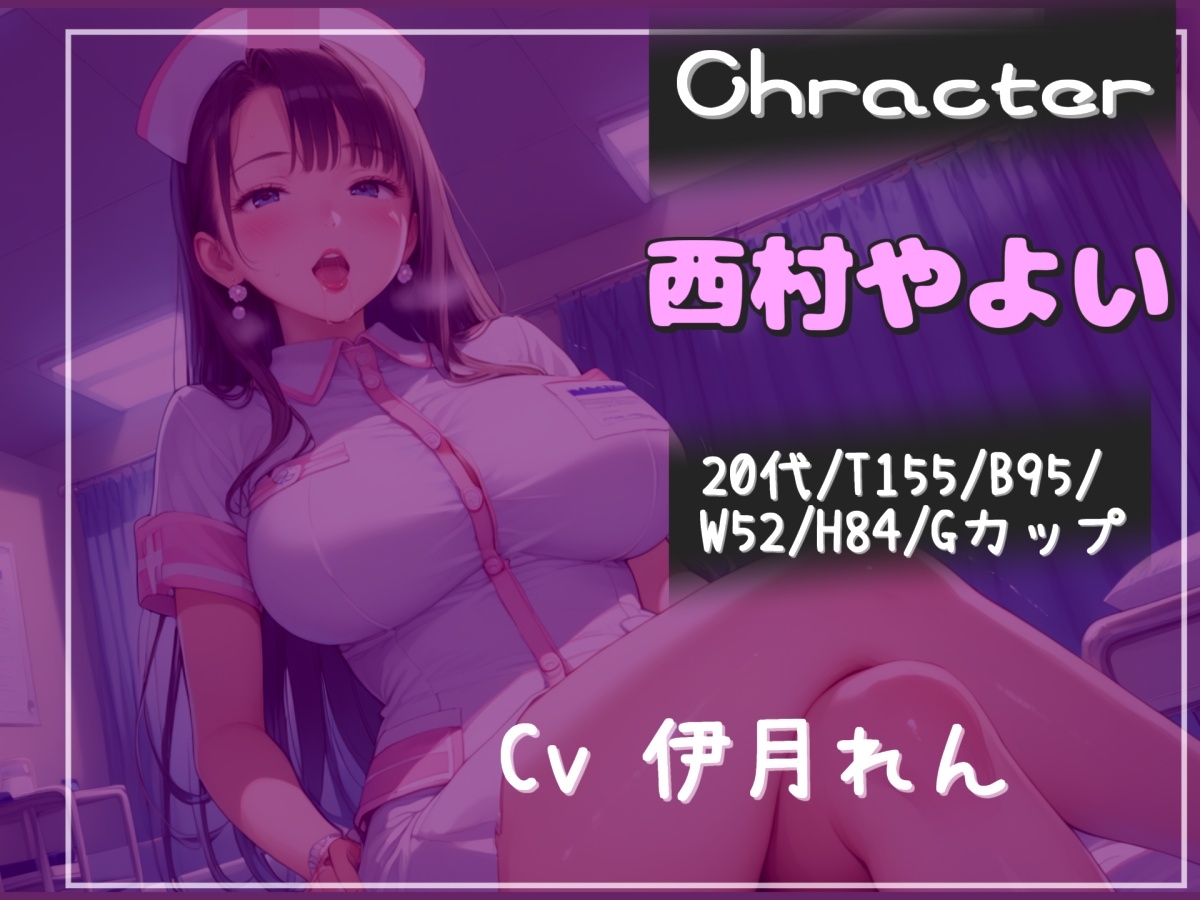 【けつ穴確定】我慢できたら謝礼が貰える早漏改善サプリ治験で、ふたなり搾精士さん♀のミルキングパーラーとなり、アナルがガバガバになるまで犯され彼女専用マゾペットに