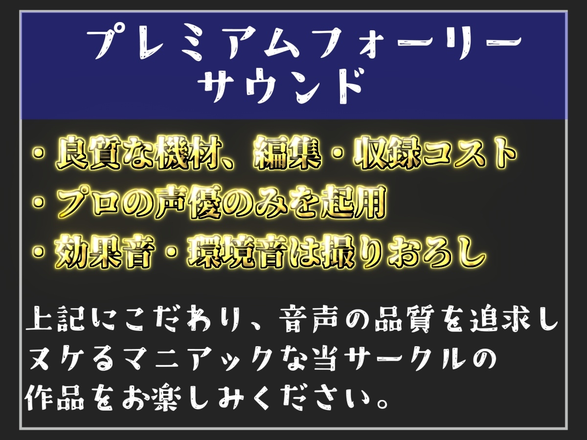 【プレミアムフォーリー】童貞好きなふたなり女上司のムレムレおまんこ性処理係に任命された僕は、「オナラや足、脇等」の匂い責め逆レ○プ&射精管理され、童貞を卒業