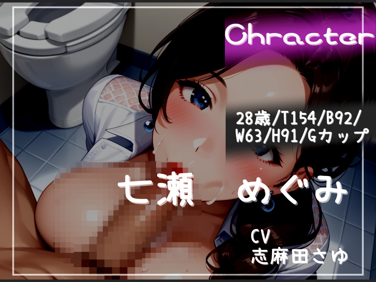 【プレミアムフォーリー】童貞好きなふたなり女上司のムレムレおまんこ性処理係に任命された僕は、「オナラや足、脇等」の匂い責め逆レ○プ&射精管理され、童貞を卒業