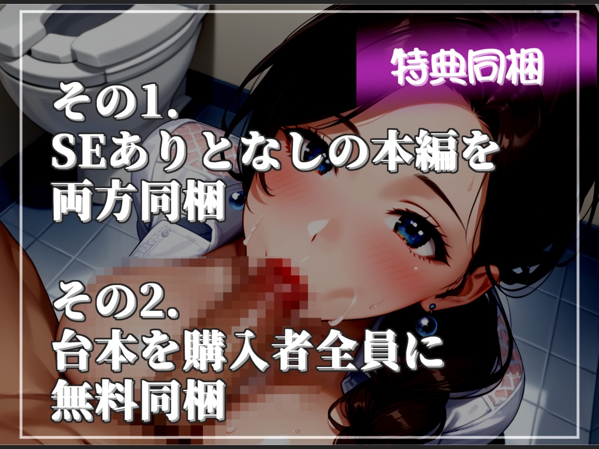 【プレミアムフォーリー】童貞好きなふたなり女上司のムレムレおまんこ性処理係に任命された僕は、「オナラや足、脇等」の匂い責め逆レ○プ&射精管理され、童貞を卒業