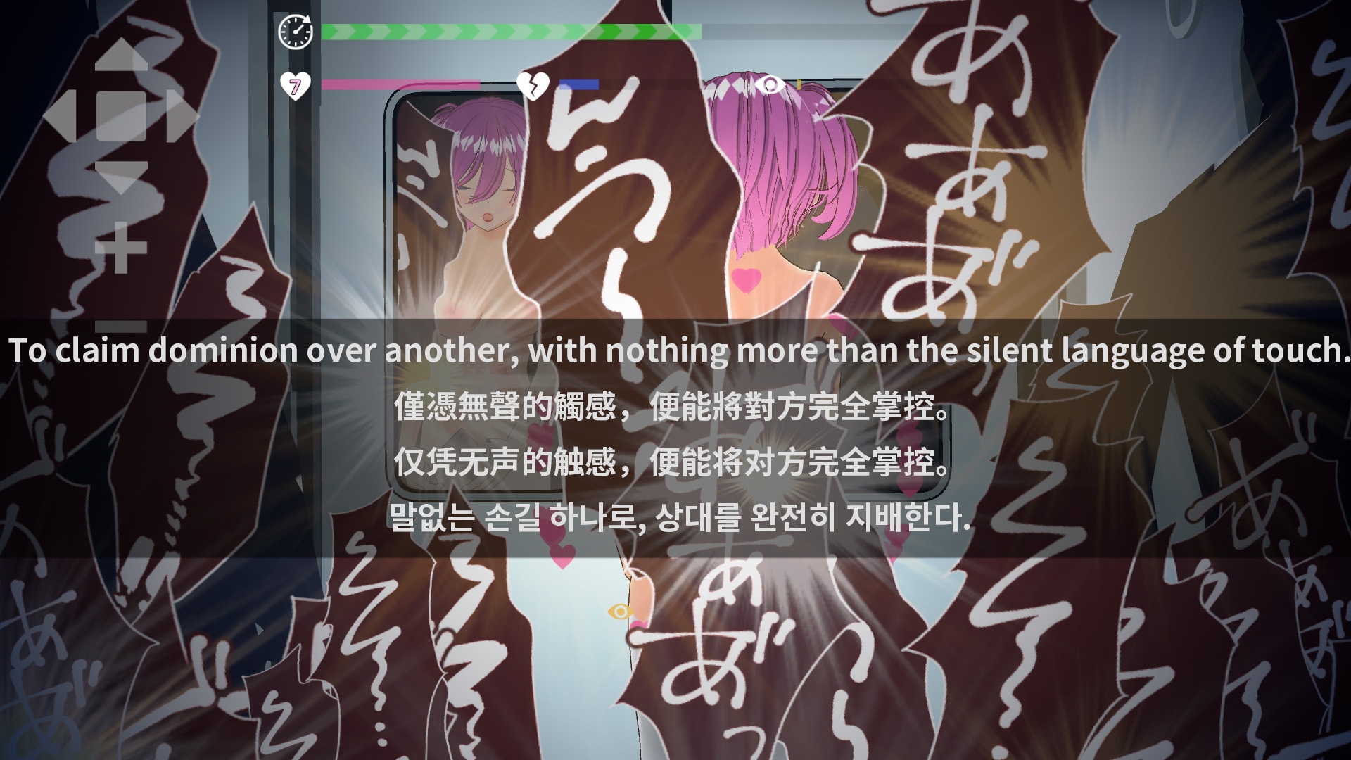 [English・繁體中文・简体中文・한국어]Train Domination!? Rush Hour