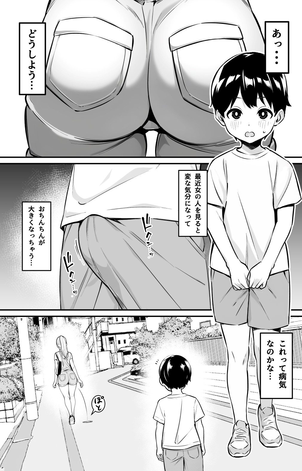 メガネ巨乳のお姉さんに…