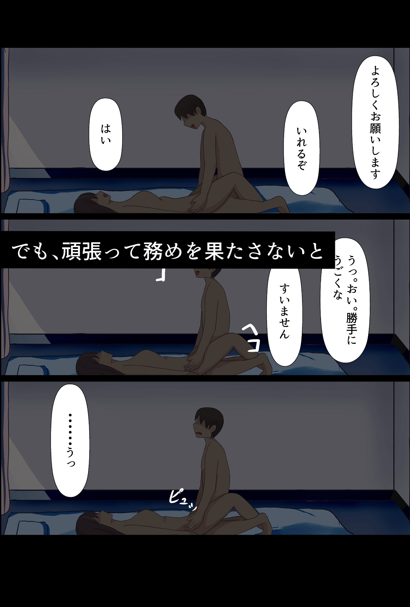 壊れた姉を幸せにする話