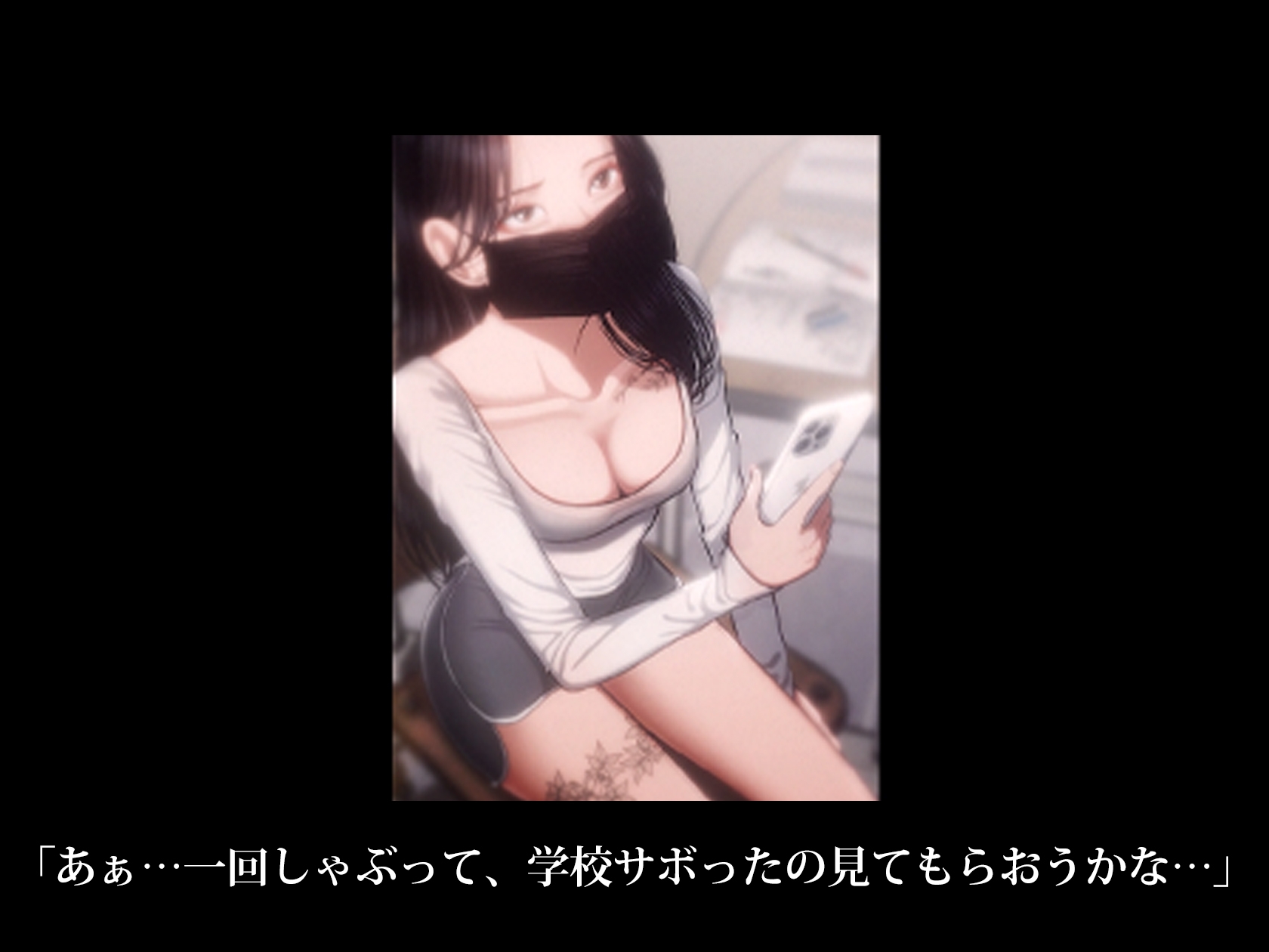 アイドル級の顔面を持つ韓国人メ○ガキに身も心も支配された