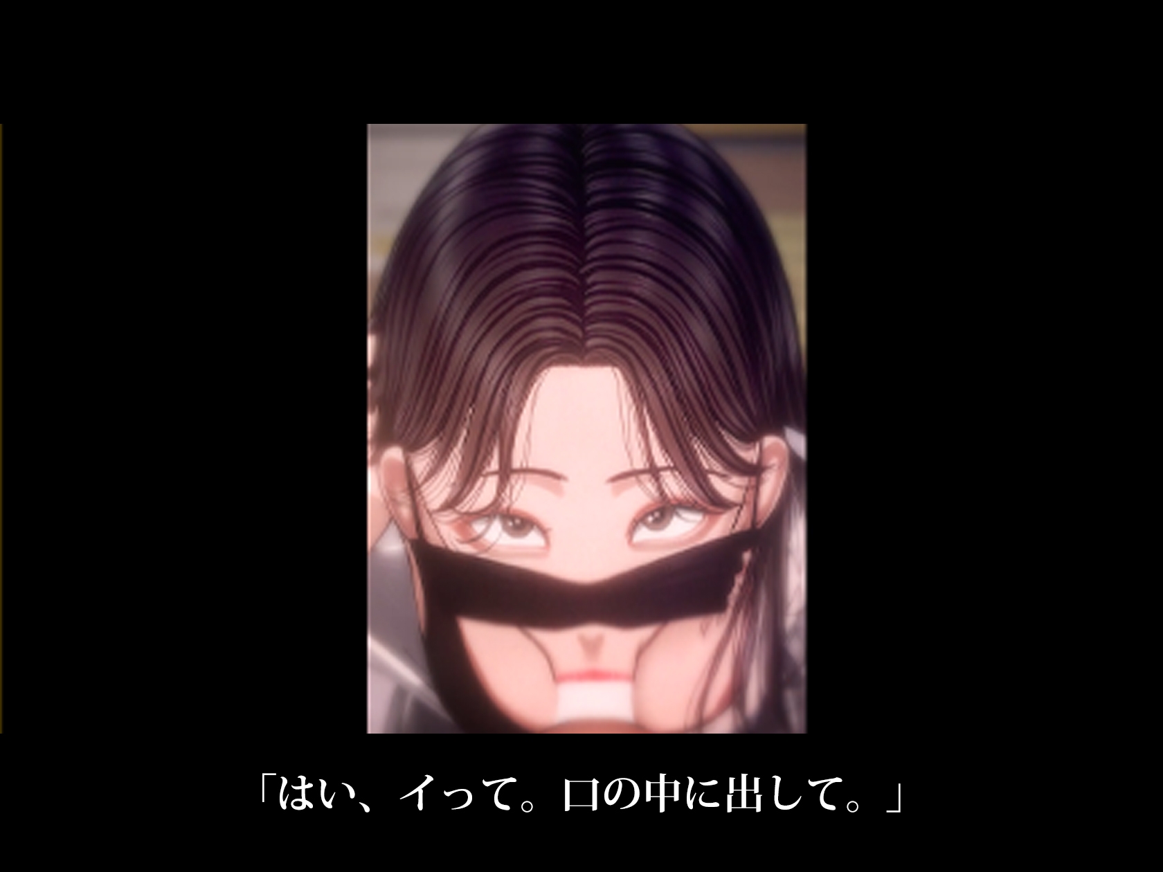 アイドル級の顔面を持つ韓国人メ○ガキに身も心も支配された