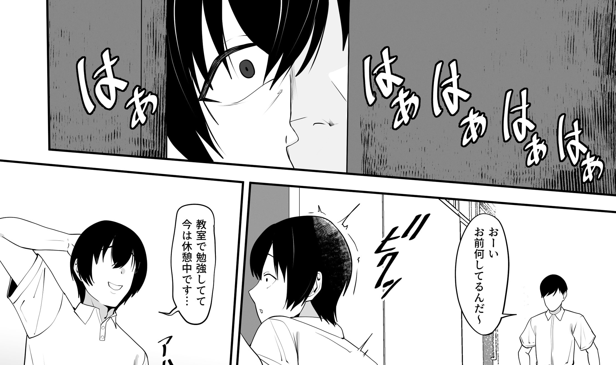 クラスメイトと勉強中にセックスする流れになったが、なにか蚊帳の外