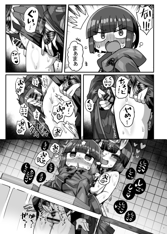 コミケ会場でかにかまが有名コスプレイヤーに精●を搾られてコミケ出禁になる本