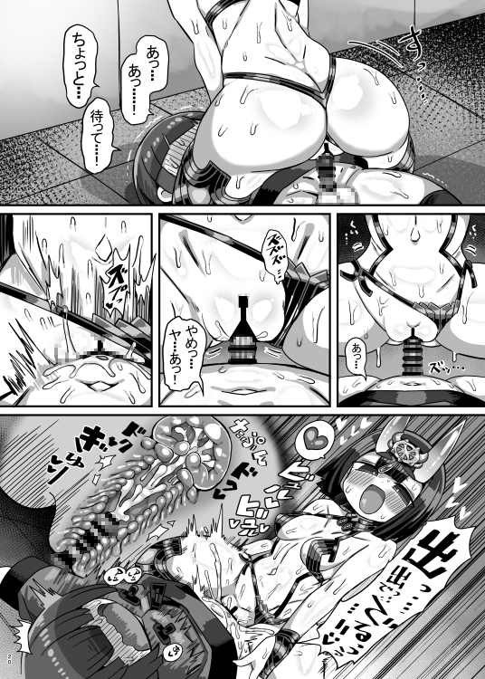 コミケ会場でかにかまが有名コスプレイヤーに精●を搾られてコミケ出禁になる本