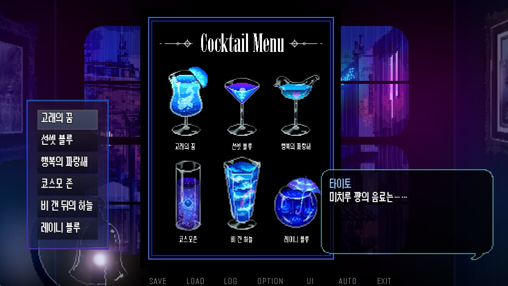 【AI번역】빗소리로 가득 차는 밤 ~A night filled with the sound of rain~