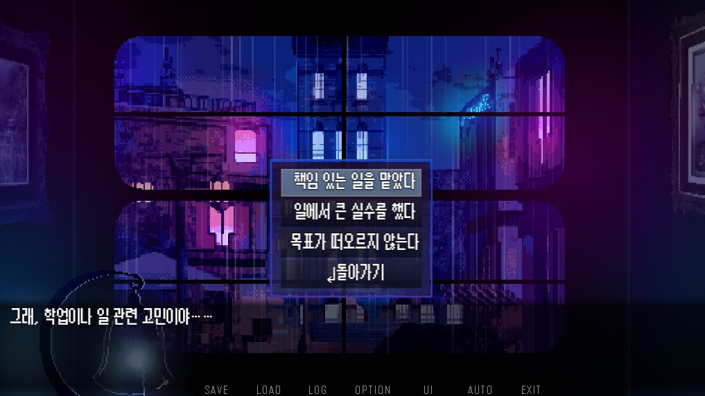 【AI번역】빗소리로 가득 차는 밤 ~A night filled with the sound of rain~