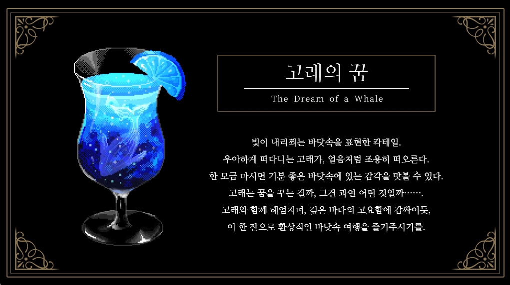 【AI번역】빗소리로 가득 차는 밤 ~A night filled with the sound of rain~
