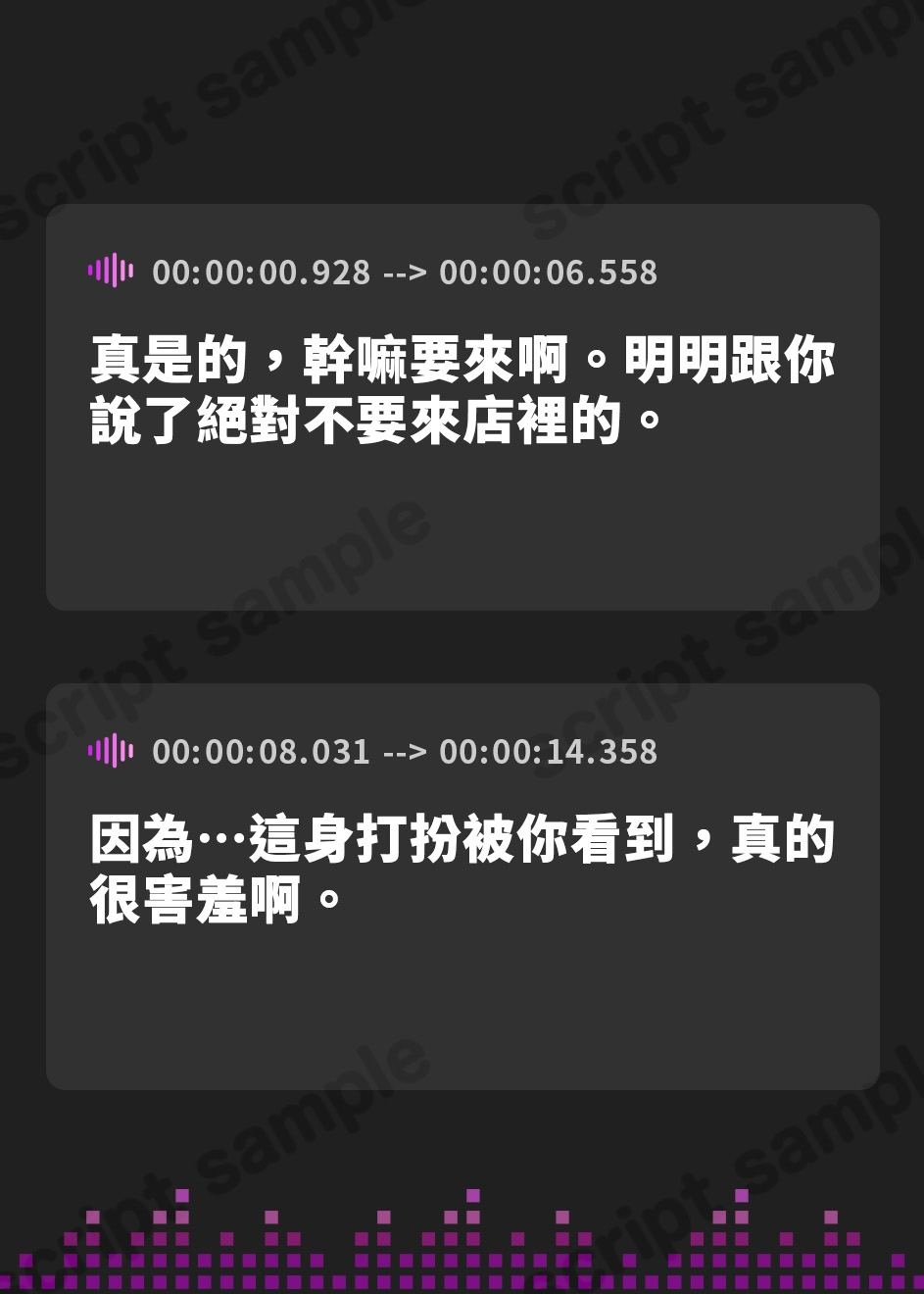 【繁体中文版】お耳癒しコンセプトカフェ『セゾン・ヒーリング』～あなたの彼女はメイドさん❓❗メイド彼女と内緒の店内デート❗～【CV.五十嵐裕美】