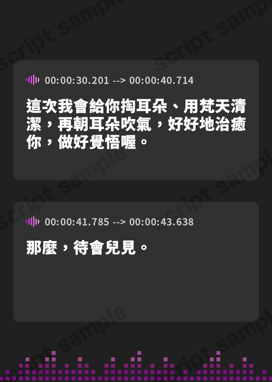 【繁体中文版】お耳癒しコンセプトカフェ『セゾン・ヒーリング』～あなたの彼女はメイドさん❓❗メイド彼女と内緒の店内デート❗～【CV.五十嵐裕美】