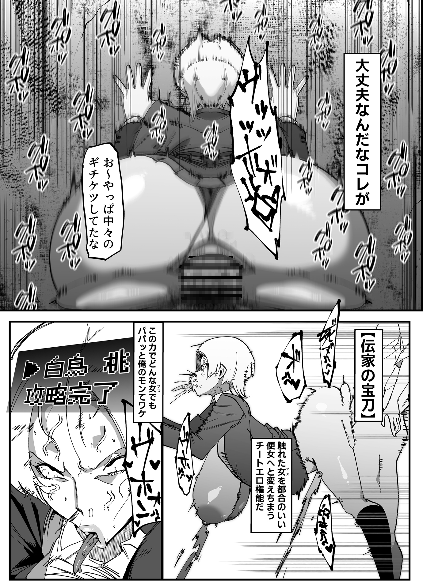 絶対魔壊ブザマリア04～全肯定未処理ダウナーパイセン編～