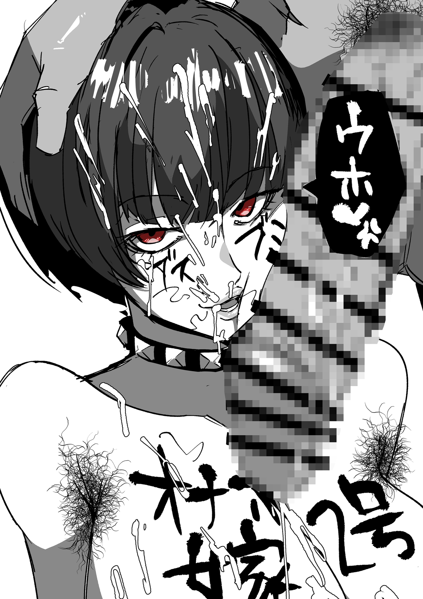 SSS4─好きなキャラで好きなようにシコるだけの本4─