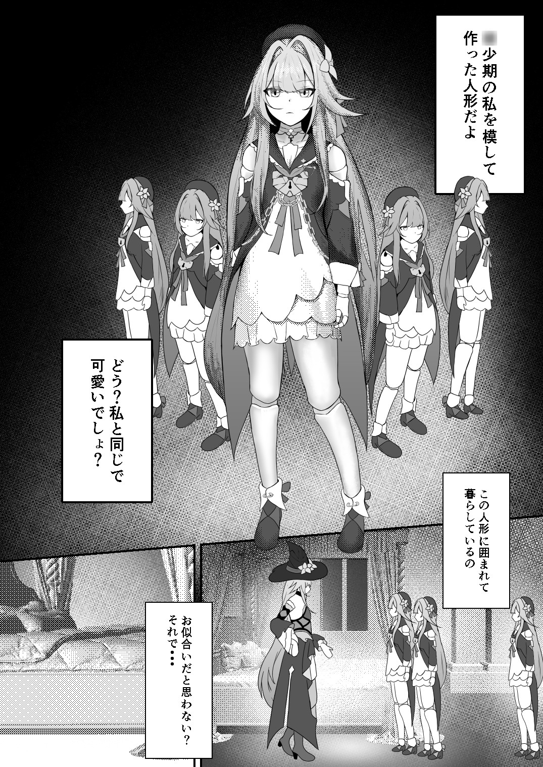 フッ(笑)天才がその程度?【上】