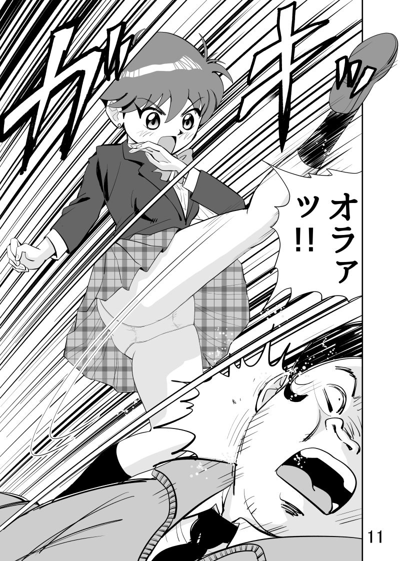 弥勒のプリンセス